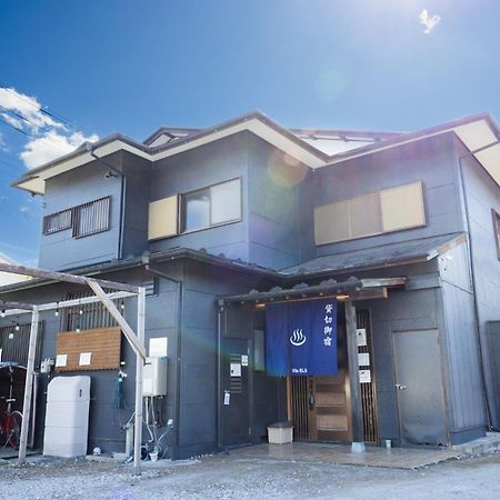 貸切御宿Villa EL 5 五右衛門風呂付きBBQ可 日光 外观 照片